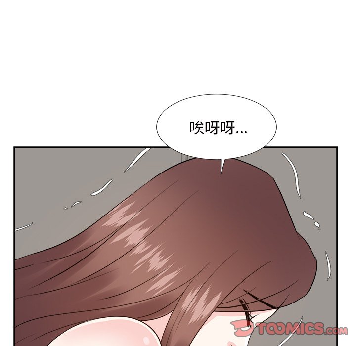 《甜心干爹》漫画最新章节甜心干爹-第41章免费下拉式在线观看章节第【6】张图片