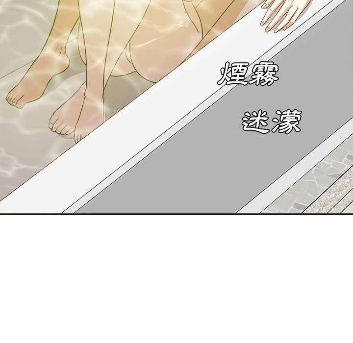 《甜心干爹》漫画最新章节甜心干爹-第41章免费下拉式在线观看章节第【39】张图片