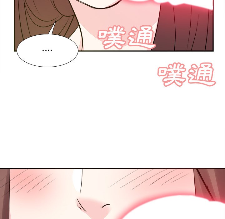 《甜心干爹》漫画最新章节甜心干爹-第41章免费下拉式在线观看章节第【77】张图片