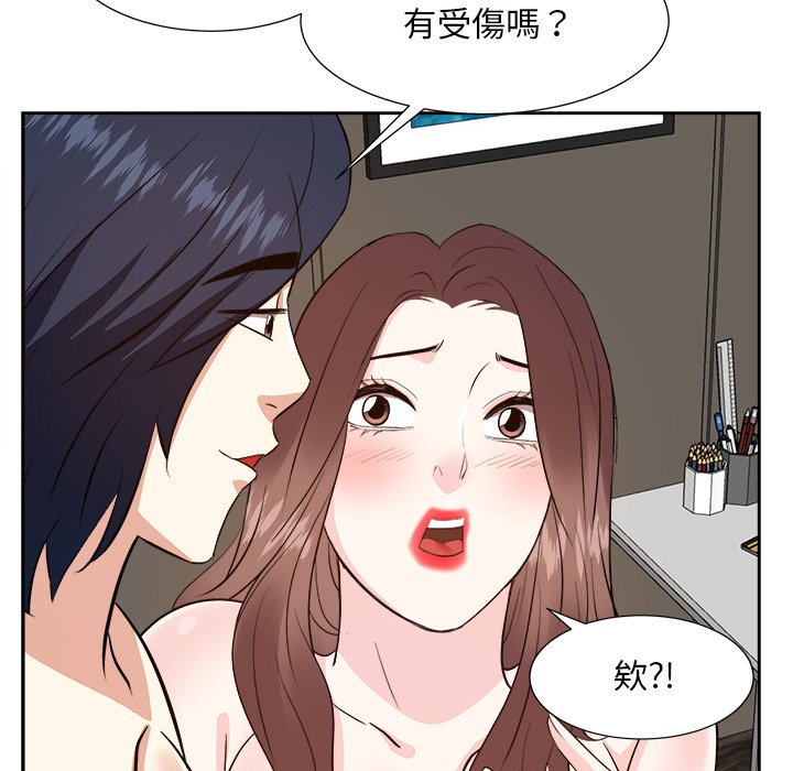 《甜心干爹》漫画最新章节甜心干爹-第41章免费下拉式在线观看章节第【29】张图片