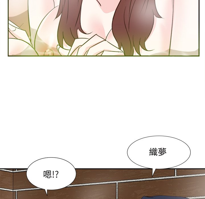 《甜心干爹》漫画最新章节甜心干爹-第41章免费下拉式在线观看章节第【41】张图片