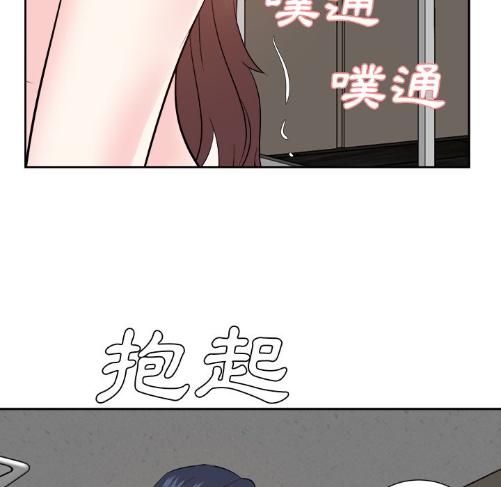 《甜心干爹》漫画最新章节甜心干爹-第41章免费下拉式在线观看章节第【26】张图片