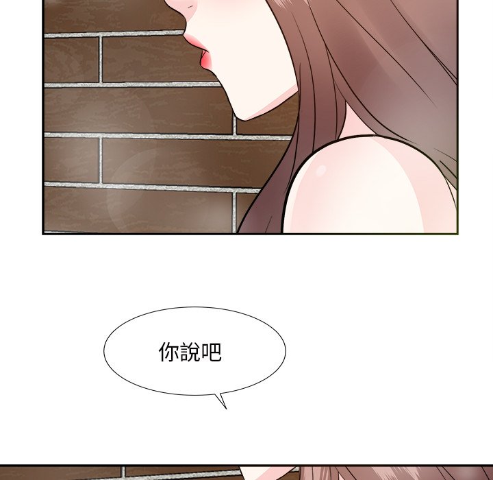 《甜心干爹》漫画最新章节甜心干爹-第41章免费下拉式在线观看章节第【44】张图片