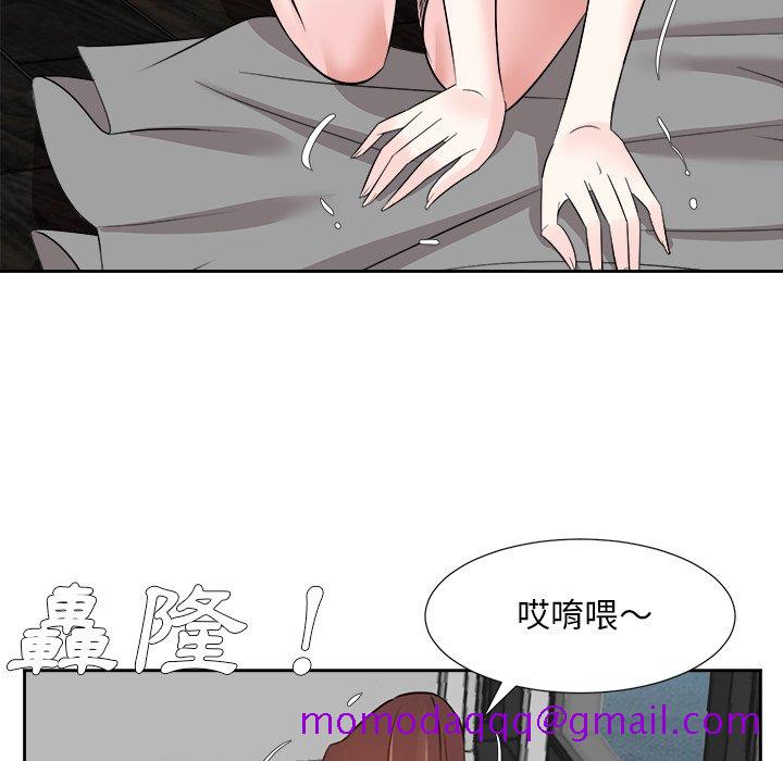 《甜心干爹》漫画最新章节甜心干爹-第41章免费下拉式在线观看章节第【13】张图片