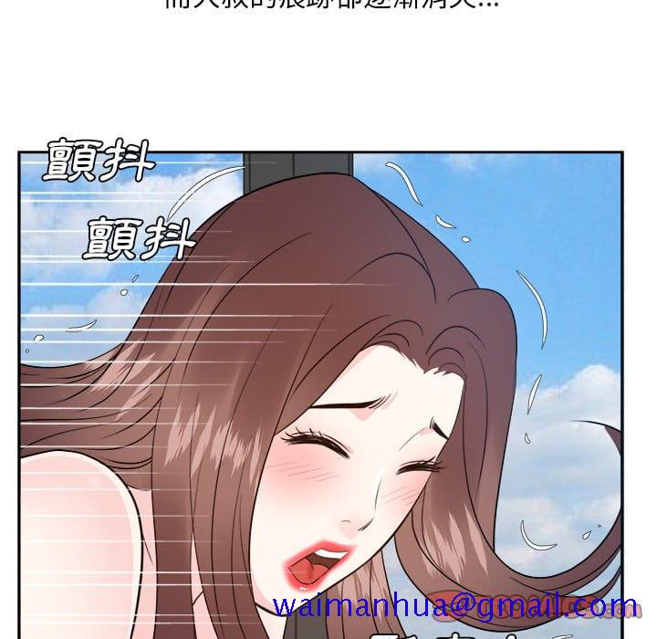 《甜心干爹》漫画最新章节甜心干爹-第42章免费下拉式在线观看章节第【118】张图片