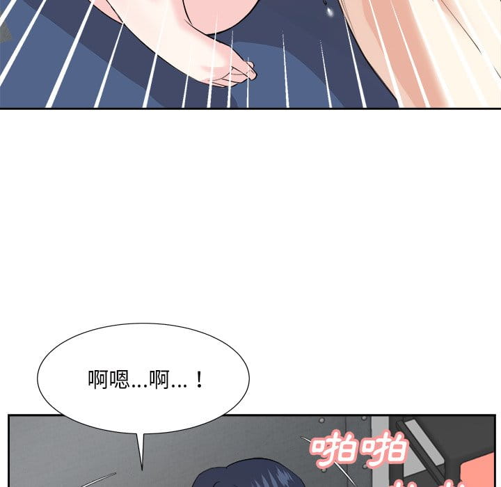 《甜心干爹》漫画最新章节甜心干爹-第42章免费下拉式在线观看章节第【56】张图片