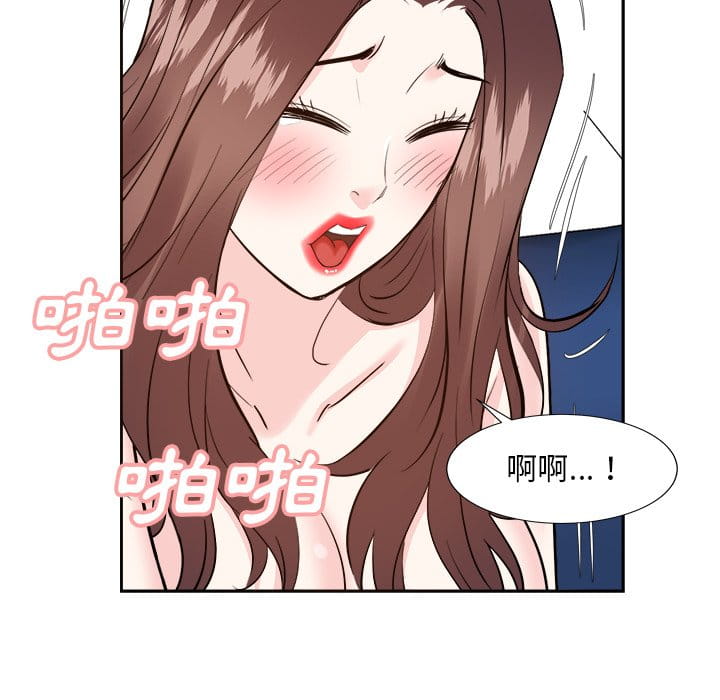 《甜心干爹》漫画最新章节甜心干爹-第42章免费下拉式在线观看章节第【5】张图片