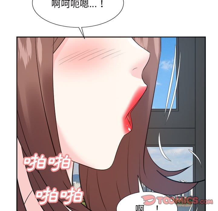 《甜心干爹》漫画最新章节甜心干爹-第42章免费下拉式在线观看章节第【106】张图片