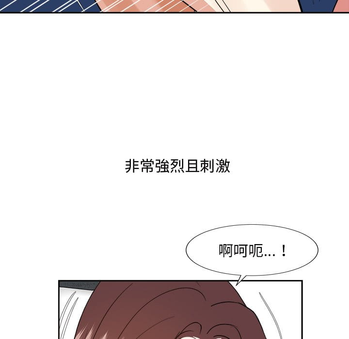 《甜心干爹》漫画最新章节甜心干爹-第42章免费下拉式在线观看章节第【4】张图片