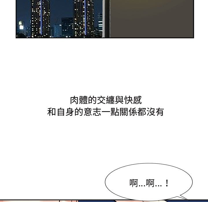 《甜心干爹》漫画最新章节甜心干爹-第42章免费下拉式在线观看章节第【2】张图片