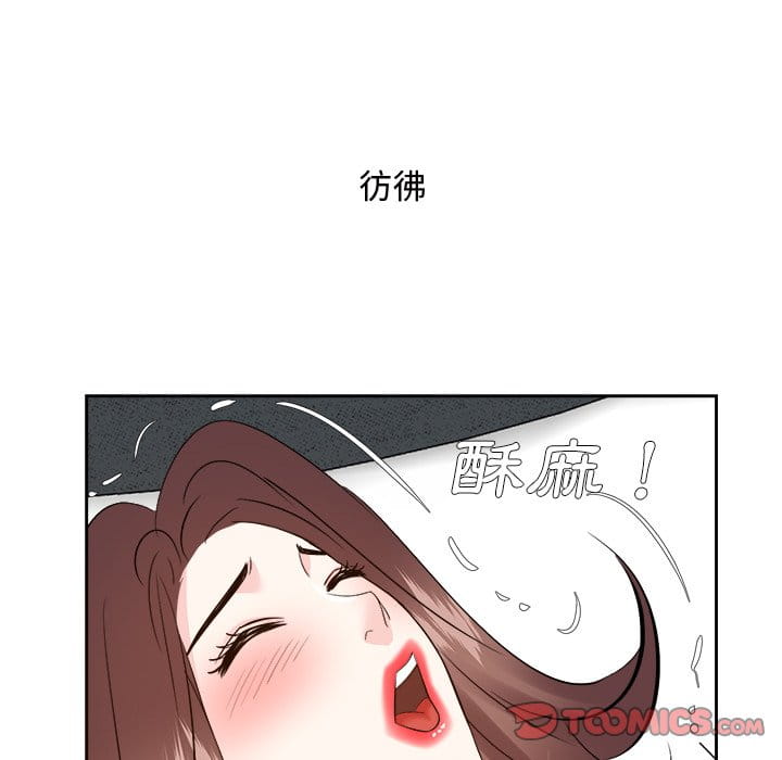 《甜心干爹》漫画最新章节甜心干爹-第42章免费下拉式在线观看章节第【6】张图片