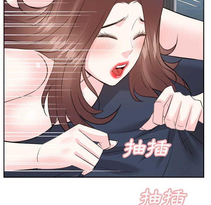 《甜心干爹》漫画最新章节甜心干爹-第42章免费下拉式在线观看章节第【111】张图片