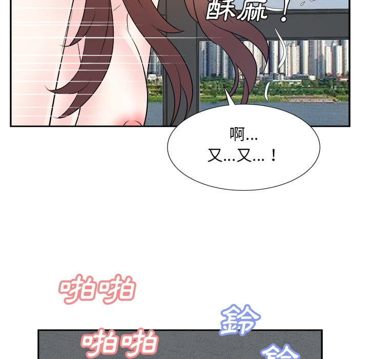 《甜心干爹》漫画最新章节甜心干爹-第42章免费下拉式在线观看章节第【119】张图片