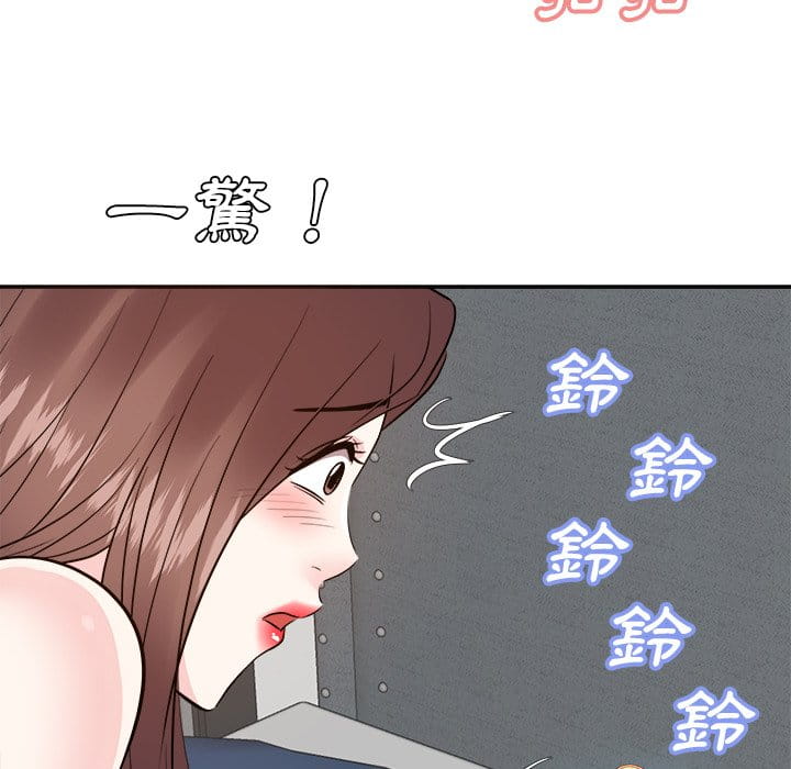 《甜心干爹》漫画最新章节甜心干爹-第42章免费下拉式在线观看章节第【121】张图片