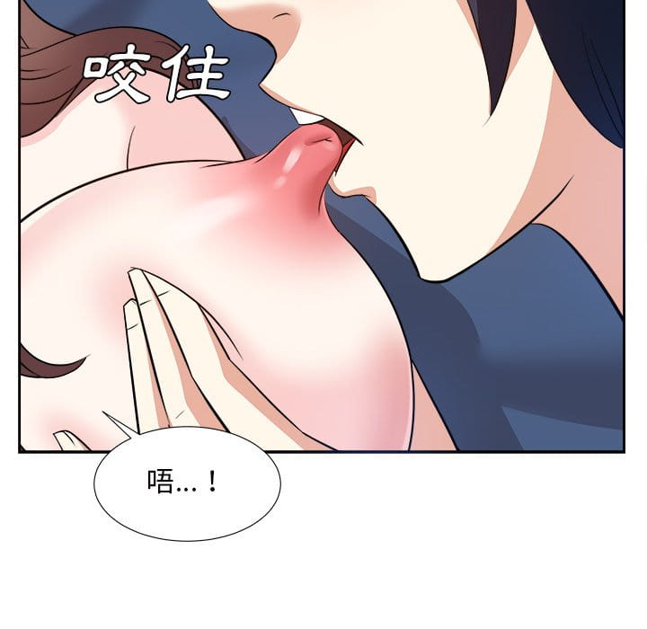 《甜心干爹》漫画最新章节甜心干爹-第42章免费下拉式在线观看章节第【34】张图片