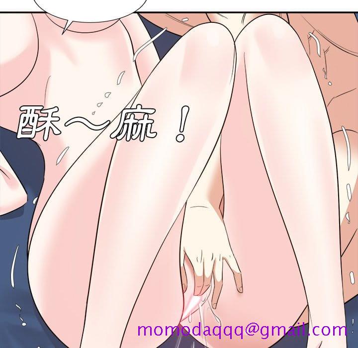 《甜心干爹》漫画最新章节甜心干爹-第42章免费下拉式在线观看章节第【43】张图片