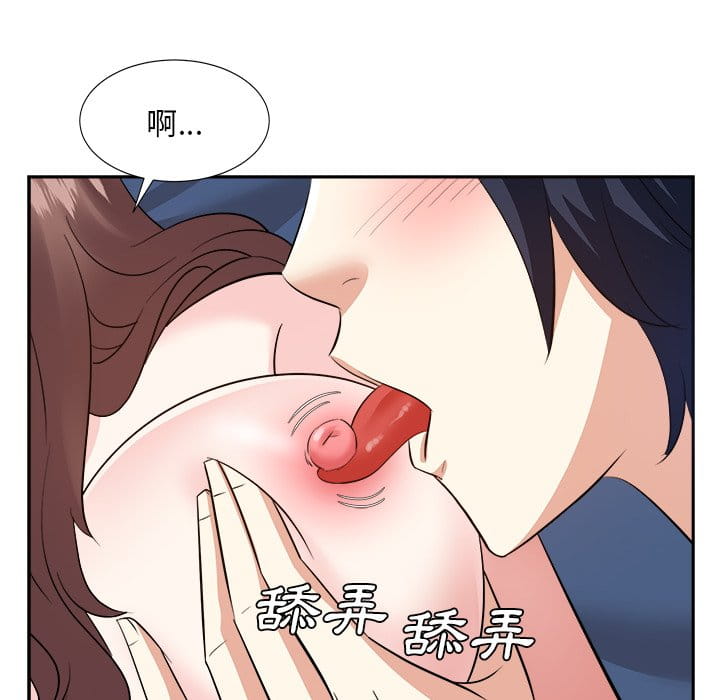 《甜心干爹》漫画最新章节甜心干爹-第42章免费下拉式在线观看章节第【32】张图片