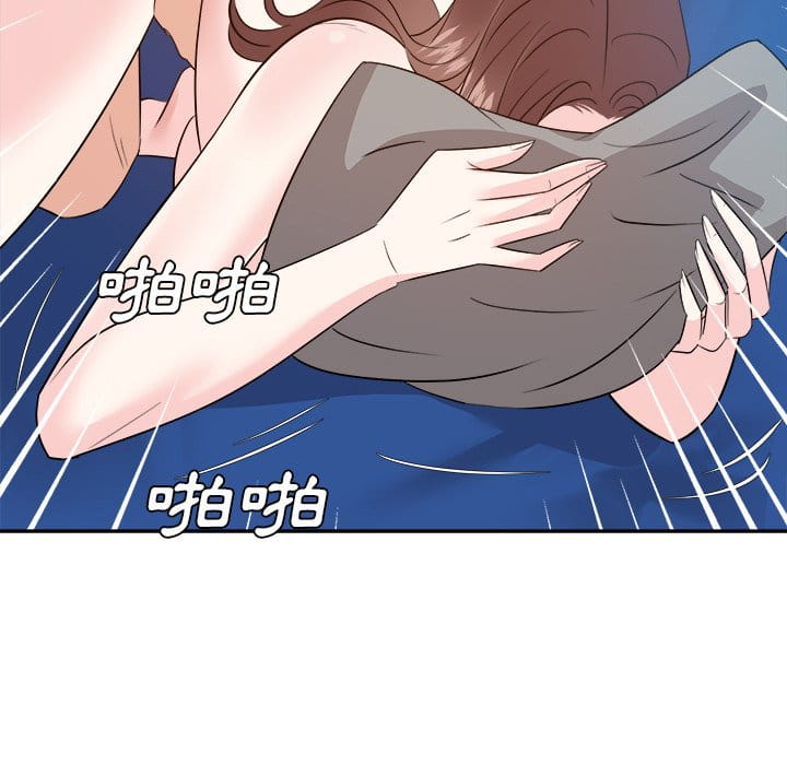 《甜心干爹》漫画最新章节甜心干爹-第43章免费下拉式在线观看章节第【77】张图片