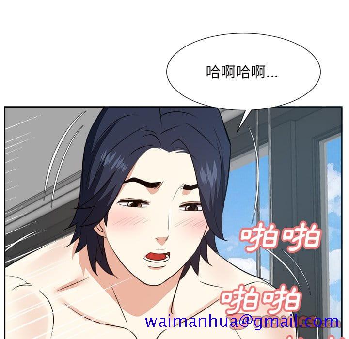 《甜心干爹》漫画最新章节甜心干爹-第43章免费下拉式在线观看章节第【78】张图片