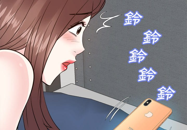 《甜心干爹》漫画最新章节甜心干爹-第43章免费下拉式在线观看章节第【1】张图片