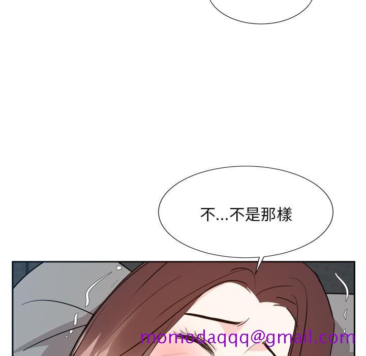 《甜心干爹》漫画最新章节甜心干爹-第43章免费下拉式在线观看章节第【93】张图片