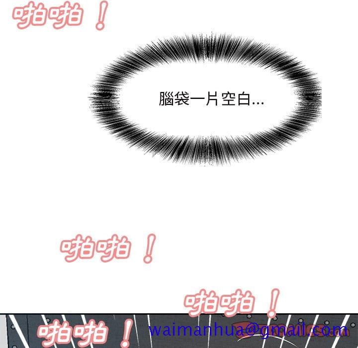 《甜心干爹》漫画最新章节甜心干爹-第43章免费下拉式在线观看章节第【108】张图片