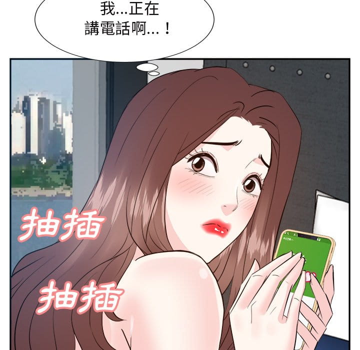 《甜心干爹》漫画最新章节甜心干爹-第43章免费下拉式在线观看章节第【41】张图片