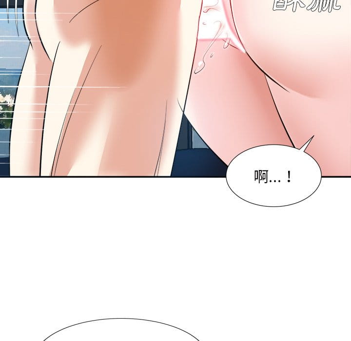 《甜心干爹》漫画最新章节甜心干爹-第43章免费下拉式在线观看章节第【40】张图片