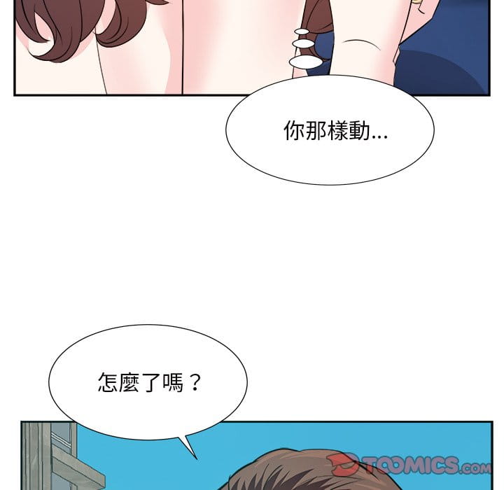 《甜心干爹》漫画最新章节甜心干爹-第43章免费下拉式在线观看章节第【42】张图片