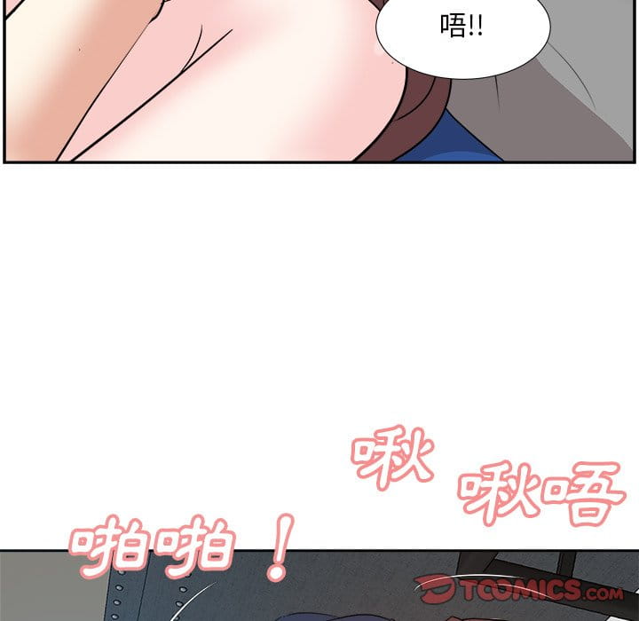 《甜心干爹》漫画最新章节甜心干爹-第43章免费下拉式在线观看章节第【102】张图片