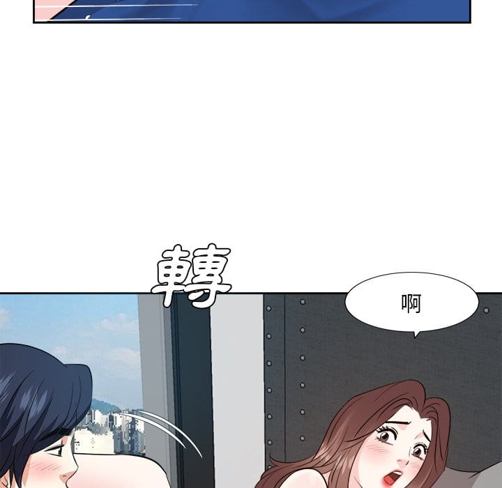 《甜心干爹》漫画最新章节甜心干爹-第43章免费下拉式在线观看章节第【81】张图片