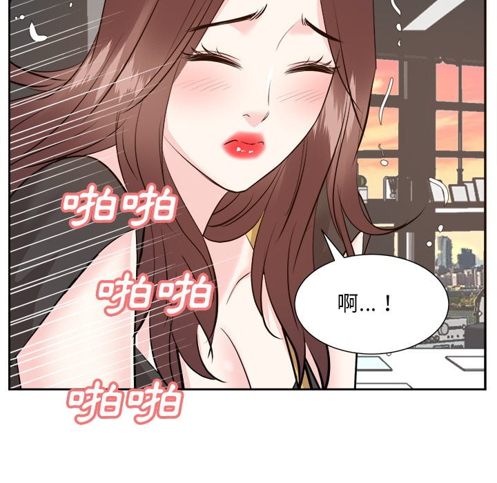 《甜心干爹》漫画最新章节甜心干爹-第44章免费下拉式在线观看章节第【31】张图片