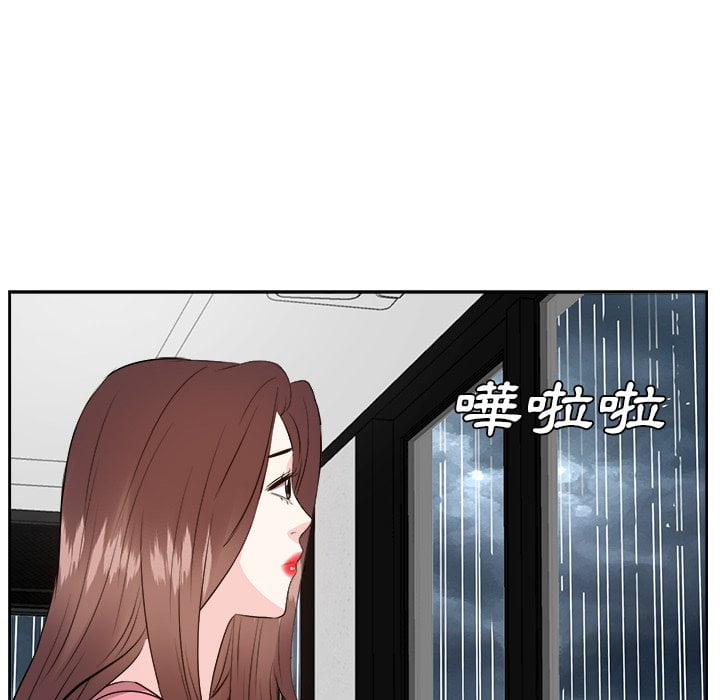 《甜心干爹》漫画最新章节甜心干爹-第44章免费下拉式在线观看章节第【92】张图片