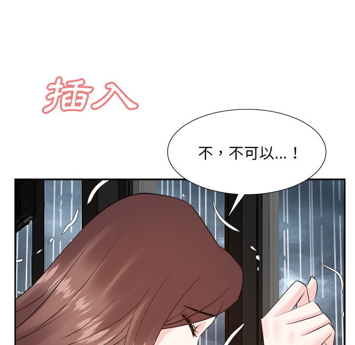 《甜心干爹》漫画最新章节甜心干爹-第44章免费下拉式在线观看章节第【114】张图片