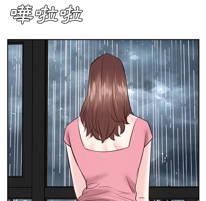 《甜心干爹》漫画最新章节甜心干爹-第44章免费下拉式在线观看章节第【97】张图片