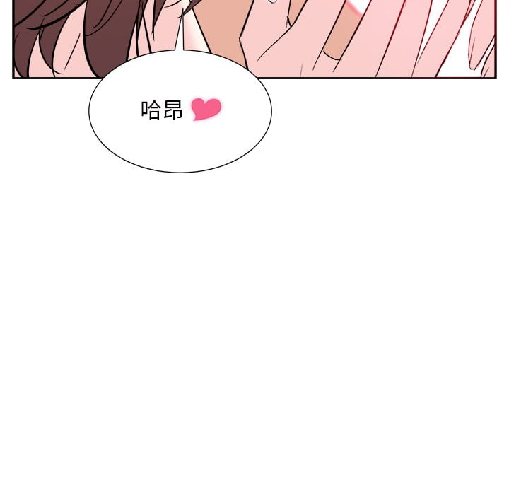 《甜心干爹》漫画最新章节甜心干爹-第44章免费下拉式在线观看章节第【9】张图片