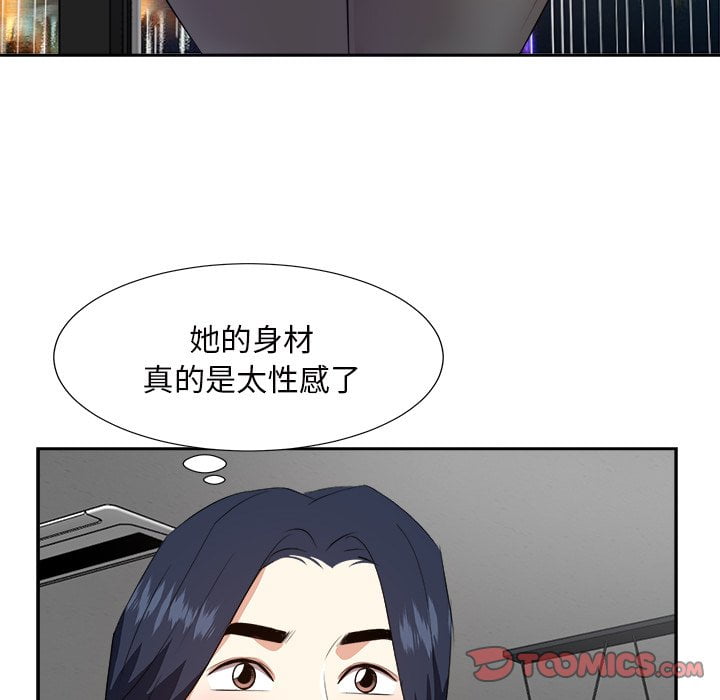 《甜心干爹》漫画最新章节甜心干爹-第44章免费下拉式在线观看章节第【100】张图片