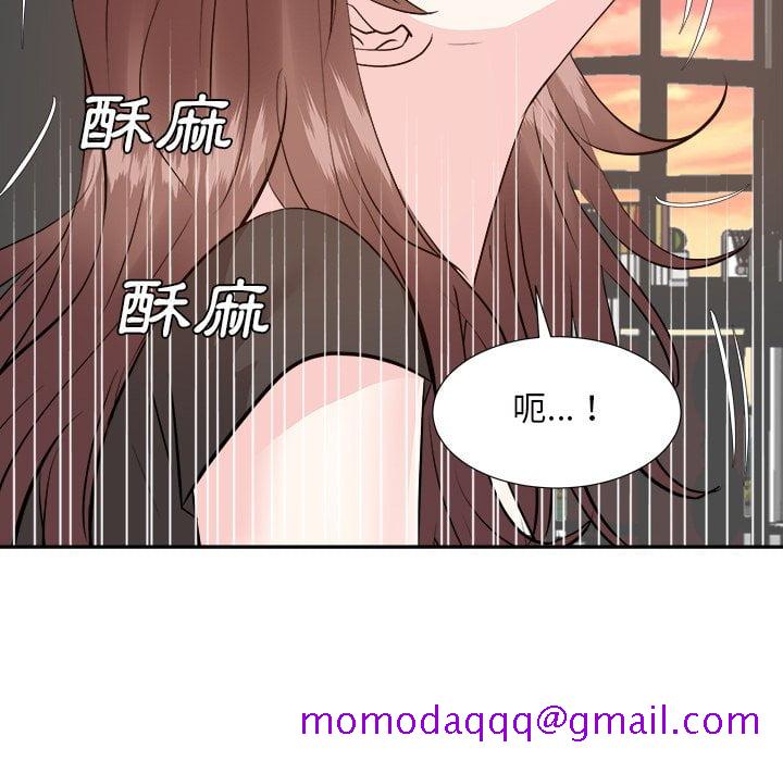 《甜心干爹》漫画最新章节甜心干爹-第44章免费下拉式在线观看章节第【33】张图片