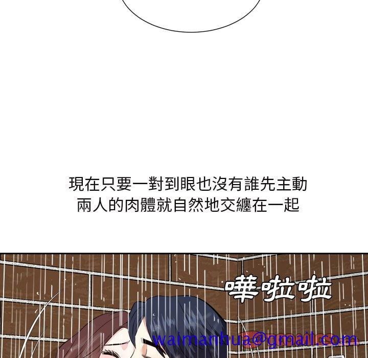 《甜心干爹》漫画最新章节甜心干爹-第44章免费下拉式在线观看章节第【18】张图片