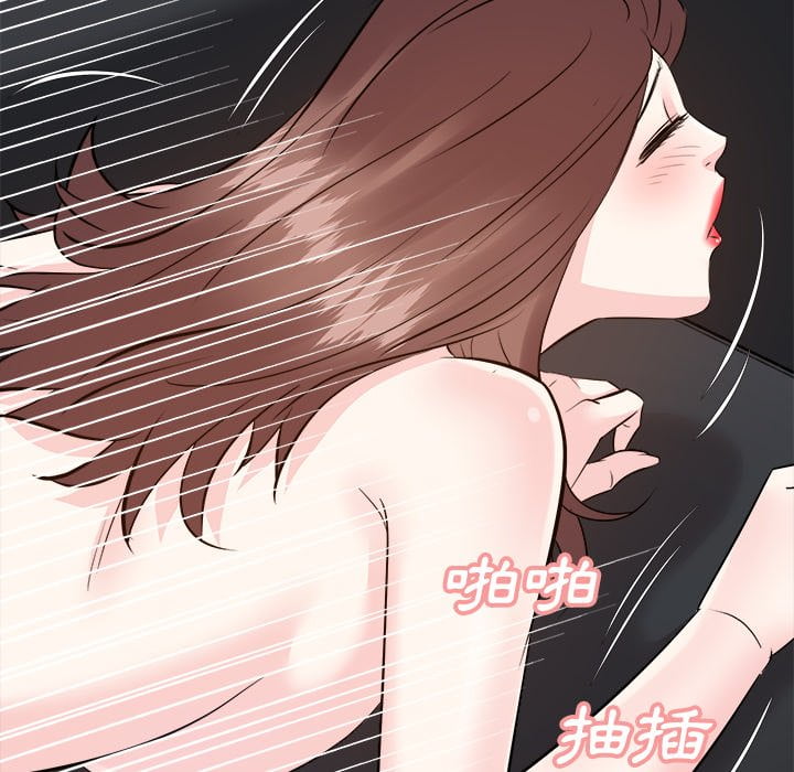 《甜心干爹》漫画最新章节甜心干爹-第45章免费下拉式在线观看章节第【91】张图片