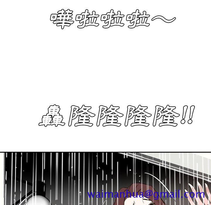 《甜心干爹》漫画最新章节甜心干爹-第45章免费下拉式在线观看章节第【8】张图片