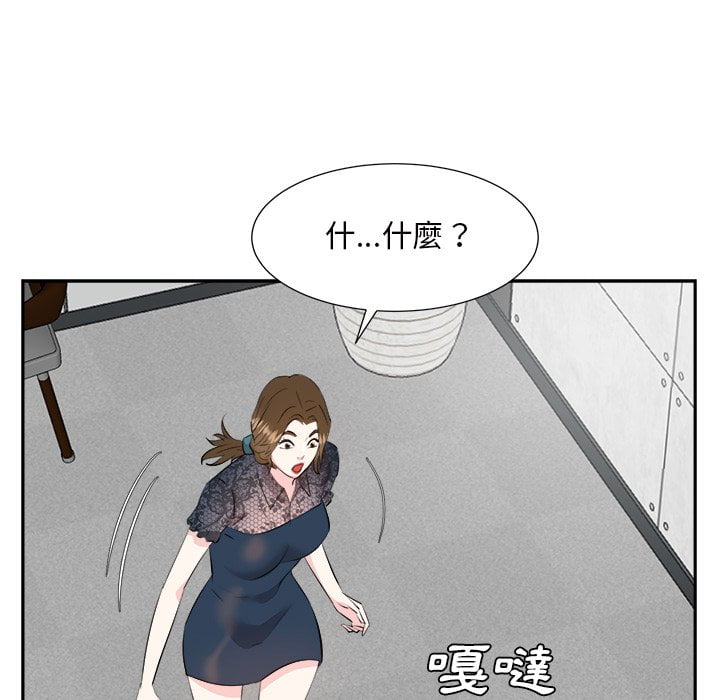 《甜心干爹》漫画最新章节甜心干爹-第45章免费下拉式在线观看章节第【59】张图片