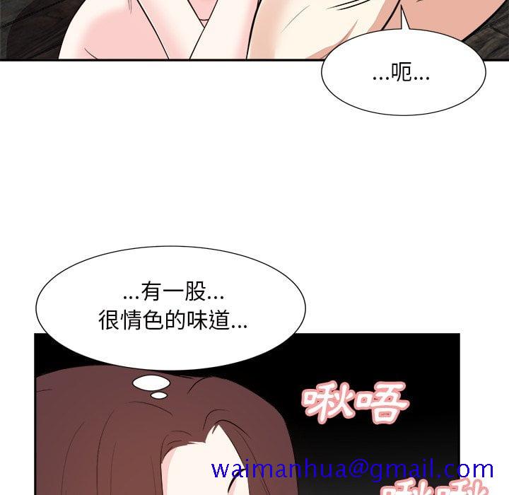 《甜心干爹》漫画最新章节甜心干爹-第45章免费下拉式在线观看章节第【38】张图片