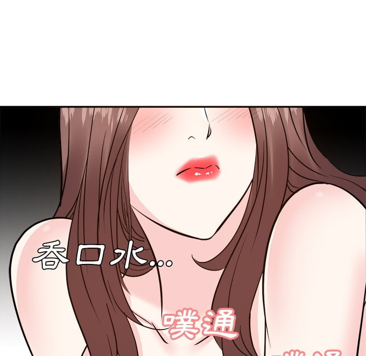 《甜心干爹》漫画最新章节甜心干爹-第45章免费下拉式在线观看章节第【32】张图片