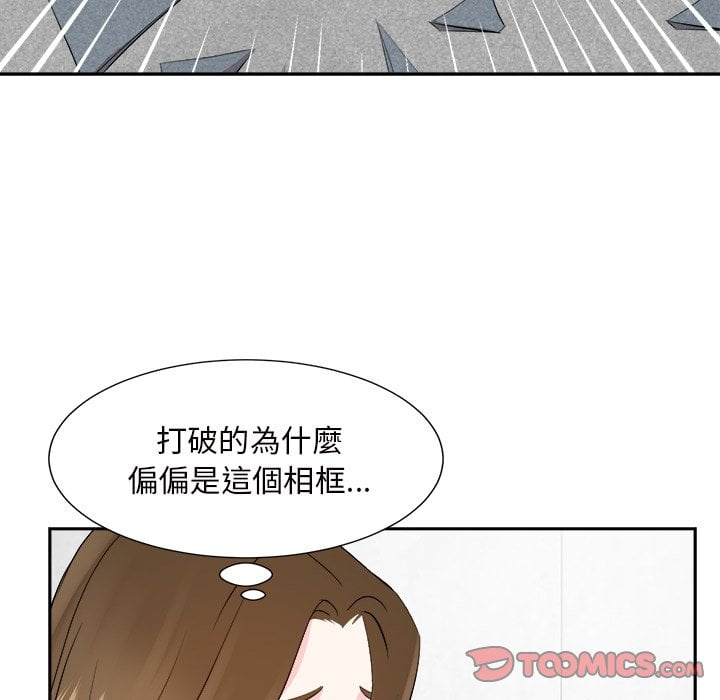 《甜心干爹》漫画最新章节甜心干爹-第45章免费下拉式在线观看章节第【64】张图片