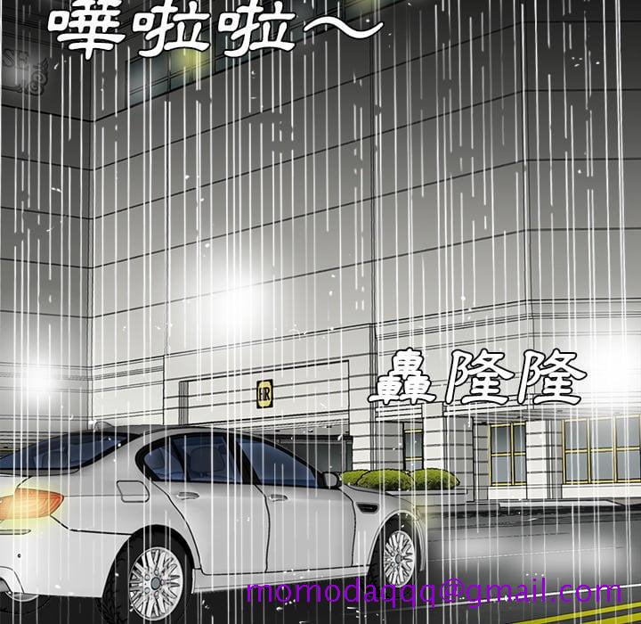 《甜心干爹》漫画最新章节甜心干爹-第45章免费下拉式在线观看章节第【13】张图片