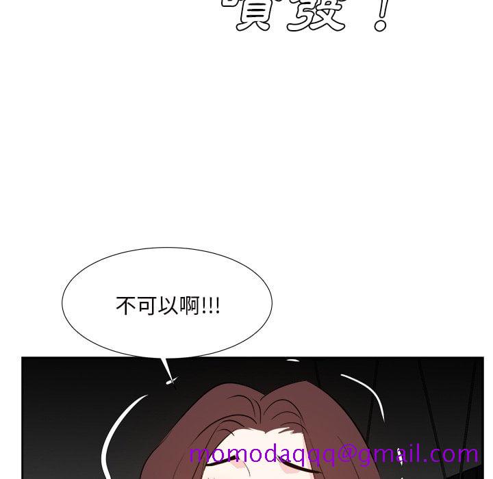 《甜心干爹》漫画最新章节甜心干爹-第45章免费下拉式在线观看章节第【113】张图片