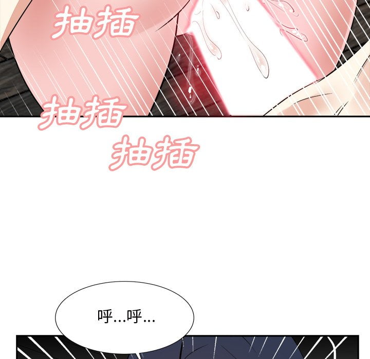 《甜心干爹》漫画最新章节甜心干爹-第45章免费下拉式在线观看章节第【22】张图片