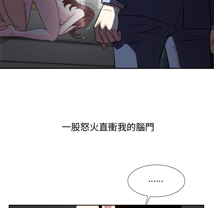 《甜心干爹》漫画最新章节甜心干爹-第46章免费下拉式在线观看章节第【15】张图片