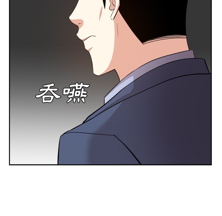 《甜心干爹》漫画最新章节甜心干爹-第46章免费下拉式在线观看章节第【16】张图片